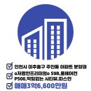 푸르지오119공인중개사사무소 이미지