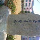 해양초등학교 이미지