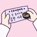 줄래곱창