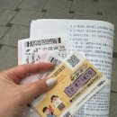 캐슬복권 네이버블로그