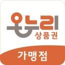 온누리샵 - 북구 | 온누리샵