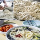 고향맛칼국수 이미지