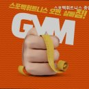 스포벡휘트니스 종암1호점 이미지