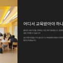 경기도 개인택시운송사업조합 가족자동차공업사 | 🏫 어디서 교육받아야 하나요? 실수하면 먼길감