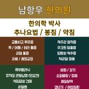 미소지움 메디컬 이미지