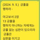 기도의 능력을 체험하다!♥♥ 이미지