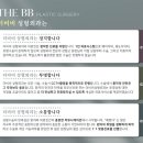 더비비성형외과의원 | 꼬막눈에서 시원한 반달 눈매로! 앞뒤밑트임 3개월 차 실제 후기 (더비비성형외과)