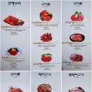 팔당돼지수제갈비 이미지