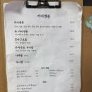 아야무야 | 여의도 맛집, 아야무야 ! 신선한 카이센동 점심 후기!