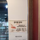 공자왈만화방 이미지