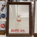 뚜까르마(Tu´calma) 이미지