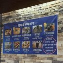 맛마루 | [세인트존스호텔맛집] 맛마루 부대찌개 후기