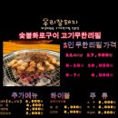 잘돼지 이미지