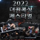 원 복싱 이미지