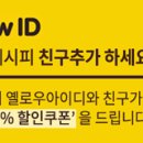 인어뷰티