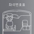 2010. 11월 제73차 정기산행(광주 무등산) 안내 이미지