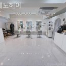 뮤베노헤어 | 근처미용실 추천 뮤베노헤어 위치정보