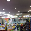 우리네약국 이미지