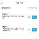 지에스25 남대문시장점 이미지