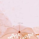 예쁜글쓰기 이미지