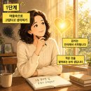 일5컷