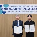 주식회사 라이츠