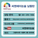 [씨앤에이논술 남동탄] 초등 7월 학습계획서