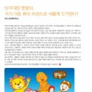크리에이티브위즈