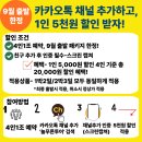 신우플러스원 | 🌿 순조로운 경기와 완벽한 코스 관리경남 사천 골프존카운티 사천CC 9월 1박 2일 36홀 패키지