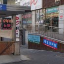 태평안마원