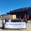 당진해나루쌀조합공동사업법인 이미지