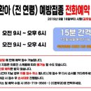 비슬아이세상연합의원 이미지