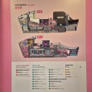 자이언트게임장 이미지