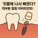 나사 이미지
