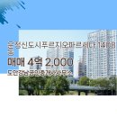 신도시공인중개사사무소 이미지