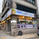 한탄강메기매운탕추어탕 이미지