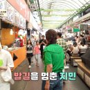 📣[스케줄]8/29(금)C채널 믿음의 리엑션 종로편 방송방영 이미지