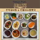 파주연세요양센터2 이미지