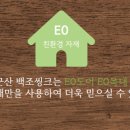 보르떼인테리어 이미지