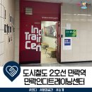 2호선 민락역 이미지