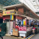 논산닭집 - 대덕구 | 논산닭집