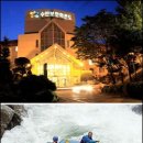 한화리조트 ㈜백암 이미지