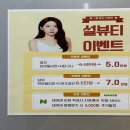 설헤어뷰티 이미지