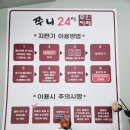 쭈니 24시 무인카페 이미지