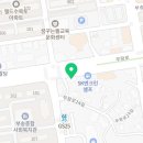 정관장부송점