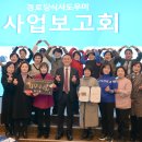 신지3리경로당 이미지