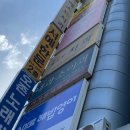 평화가정의학과의원 이미지