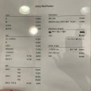 에이미네일살롱