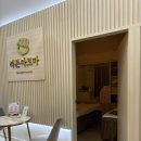 리본호텔 | 제주도 제주시 다인오세아노호텔 “리본 아로마 마사지” 리얼 내돈내산 후기