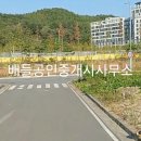 와우공인중개사사무소 이미지